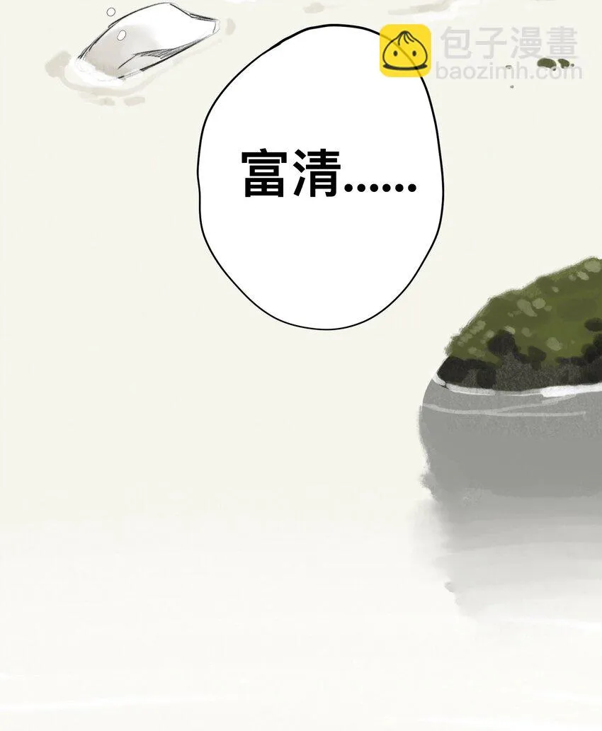 013 诱饵 第25页