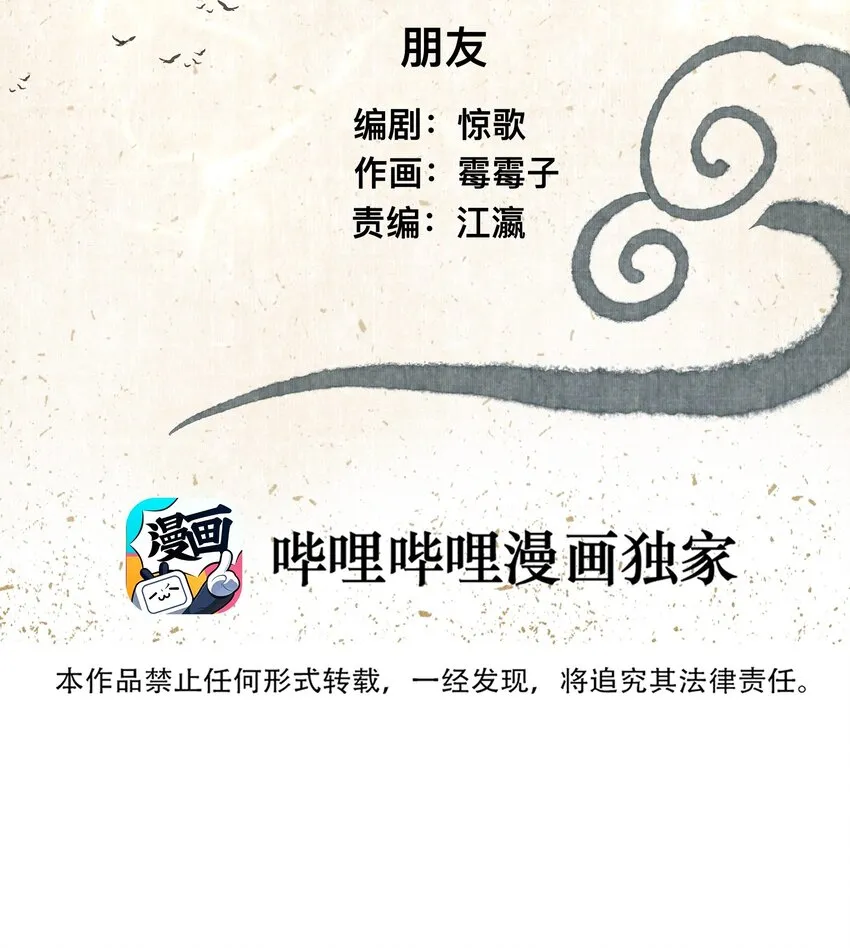 017 霸气老富上线！ 第2页