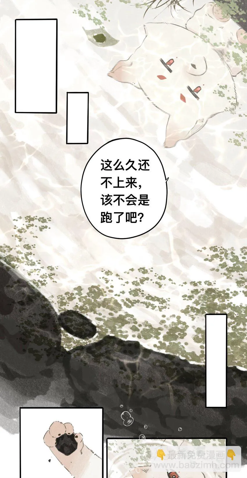 017 霸气老富上线！ 第3页