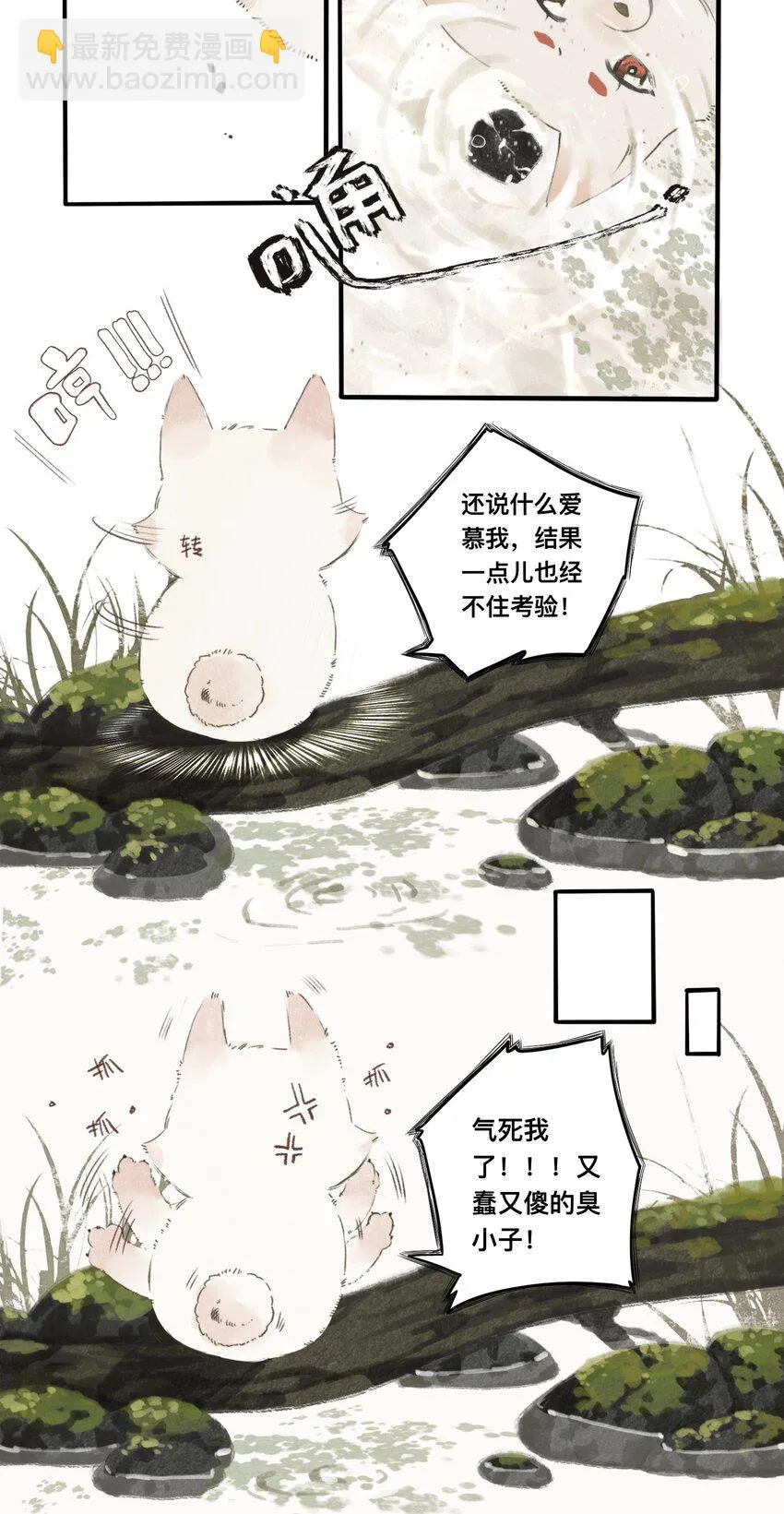 017 霸气老富上线！ 第4页