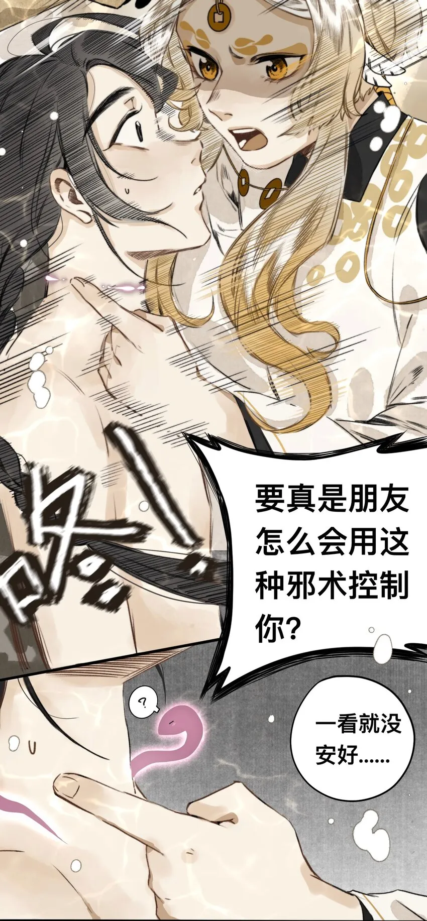 017 霸气老富上线！ 第13页
