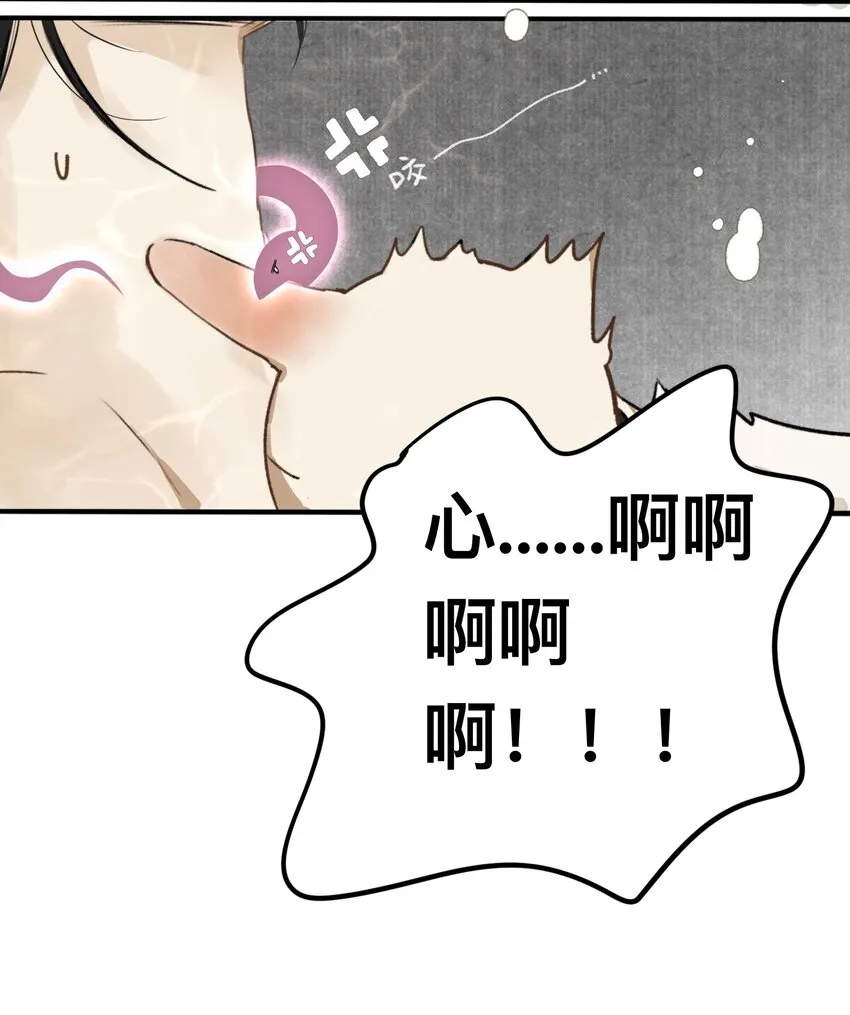 017 霸气老富上线！ 第14页
