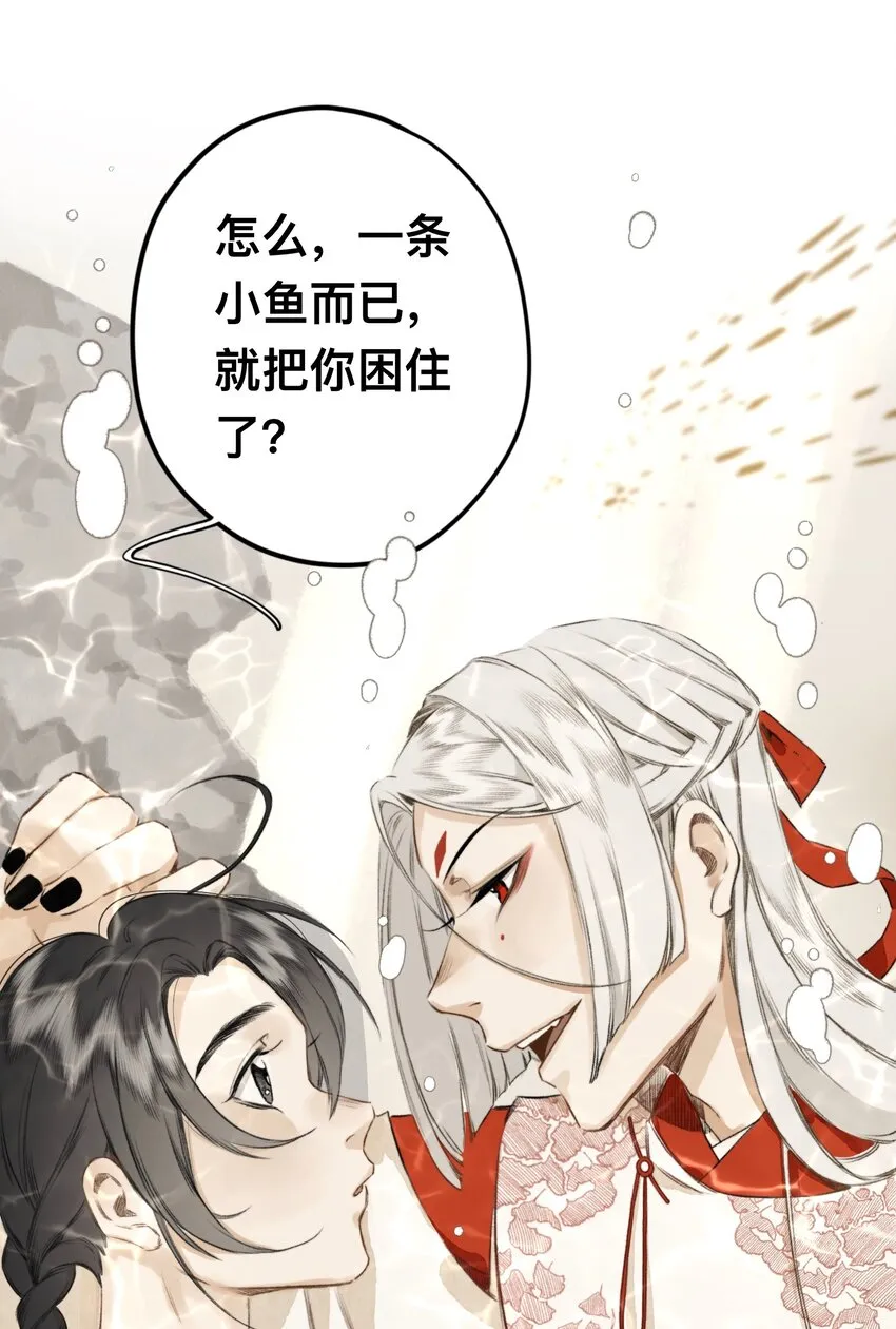 017 霸气老富上线！ 第18页