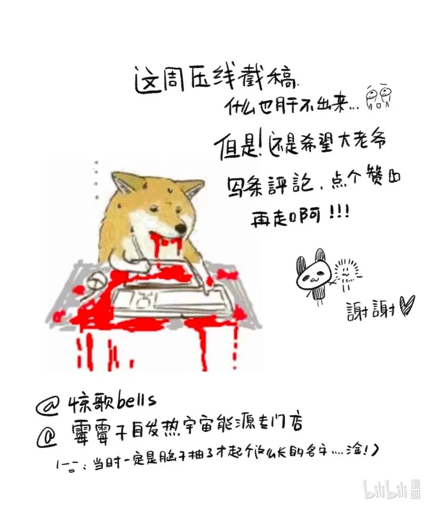 017 霸气老富上线！ 第20页