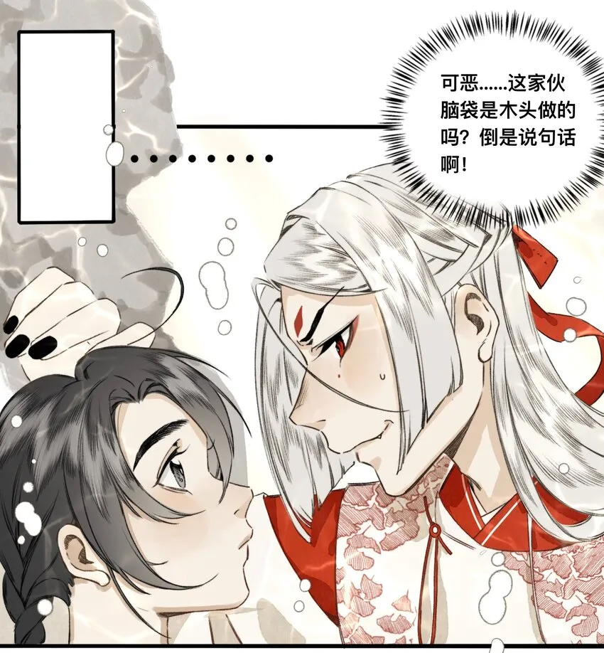 018 你不许跟我枪！ 第3页