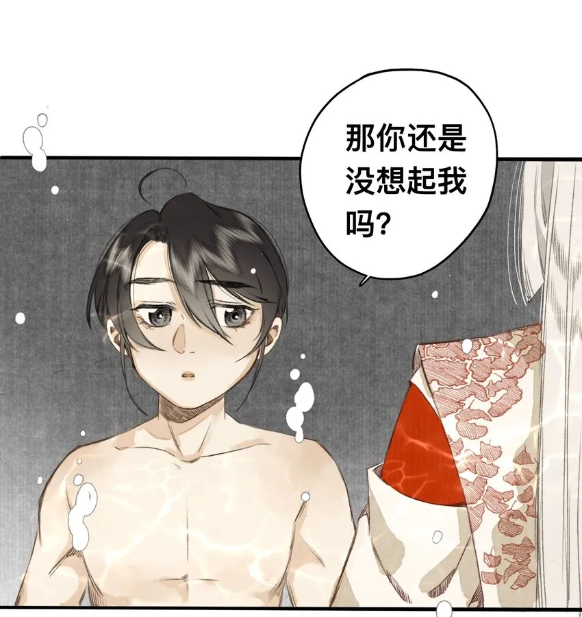 018 你不许跟我枪！ 第6页