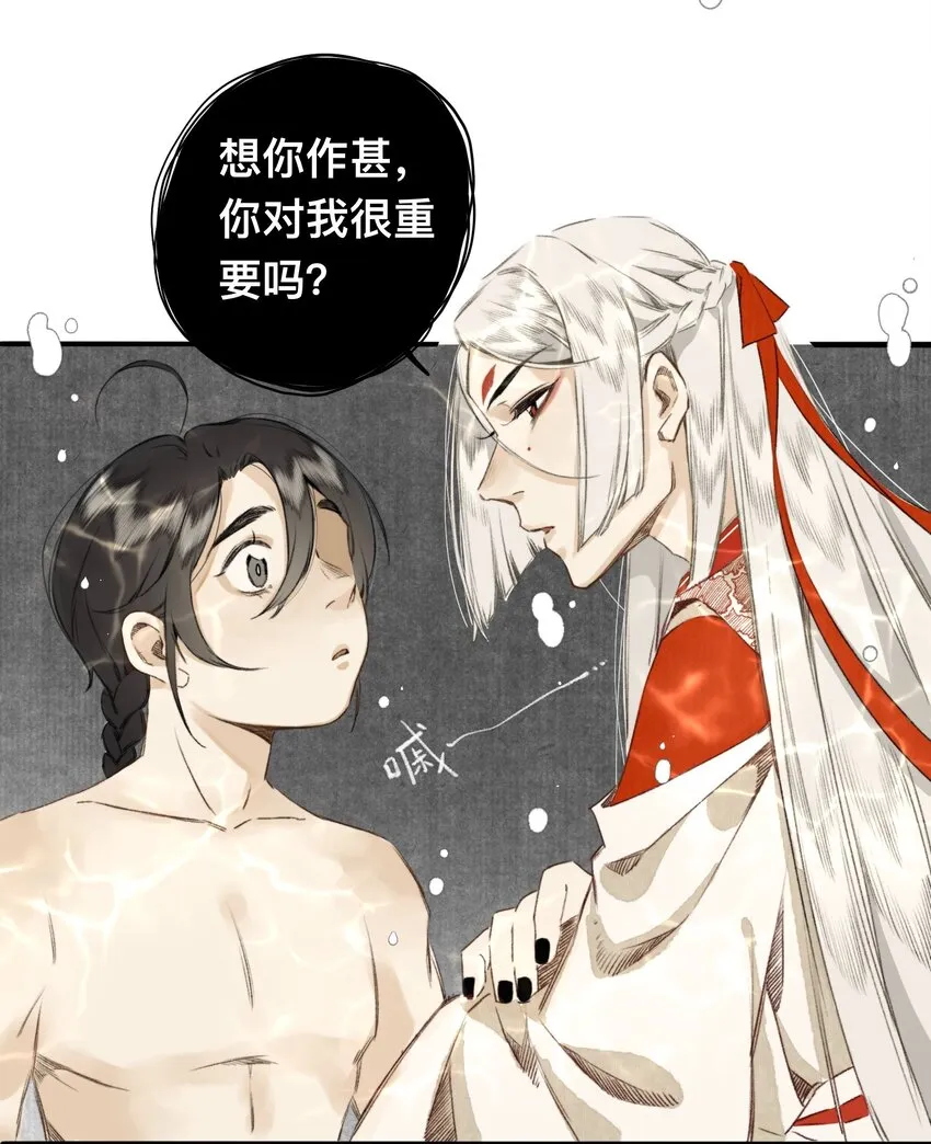 018 你不许跟我枪！ 第7页