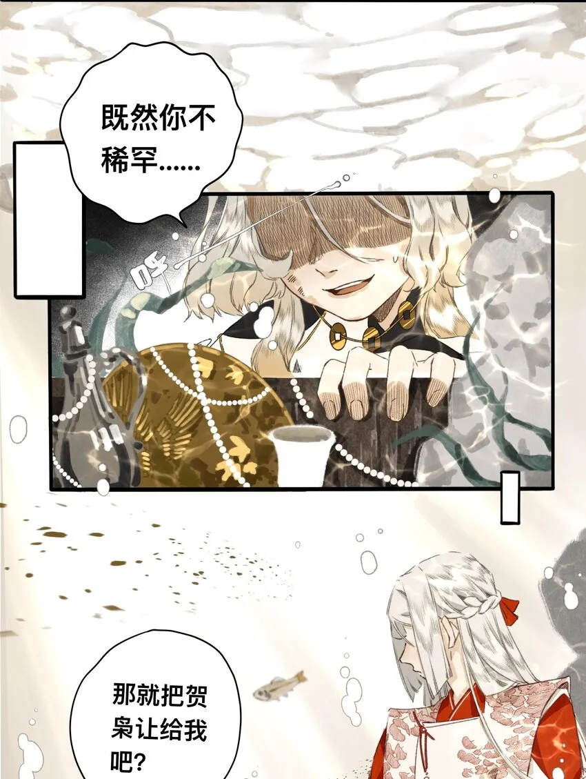 018 你不许跟我枪！ 第8页