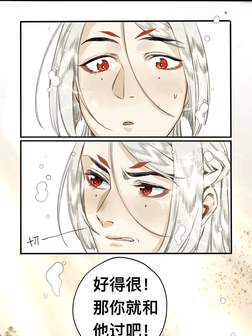 018 你不许跟我枪！ 第18页