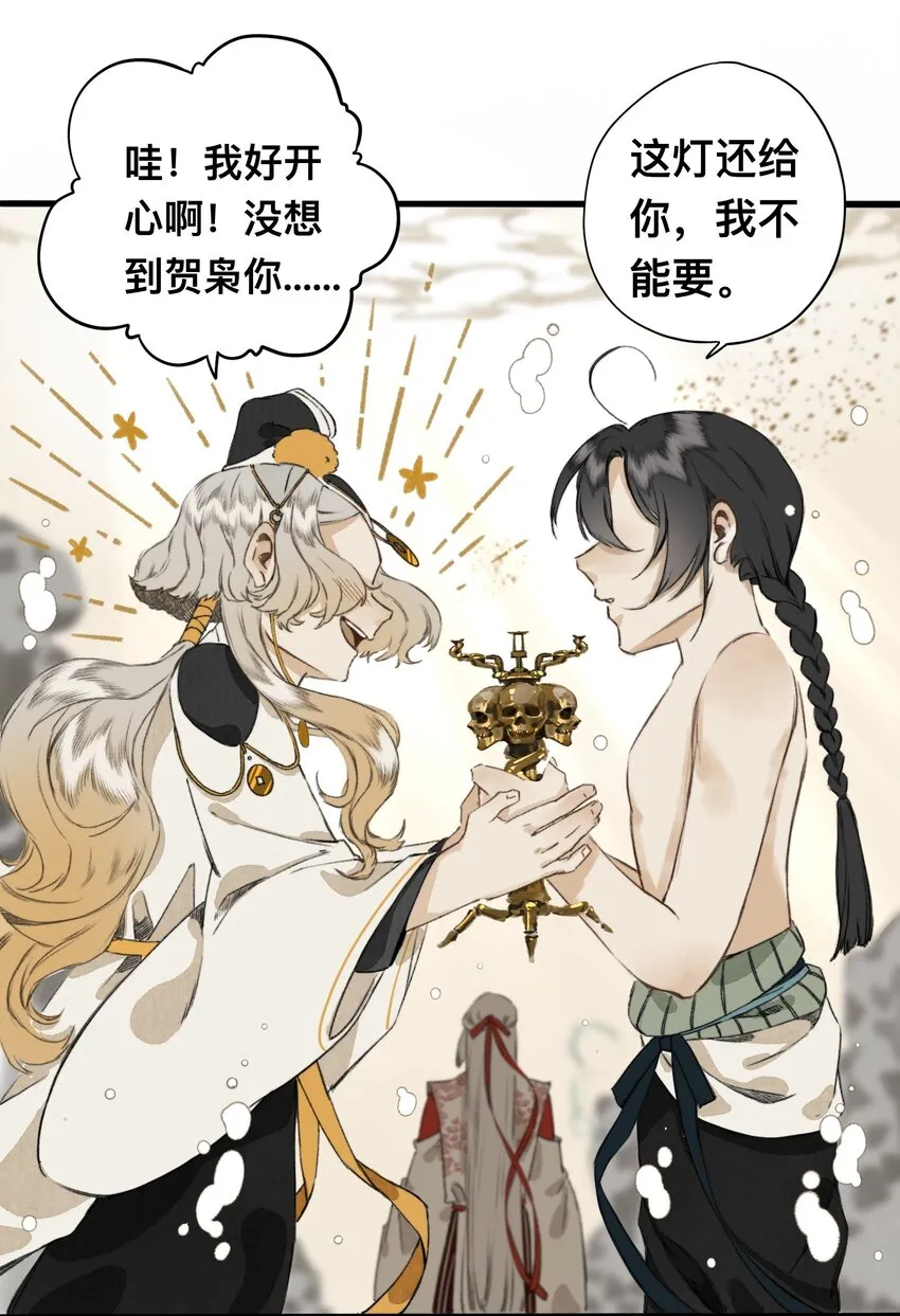 018 你不许跟我枪！ 第20页
