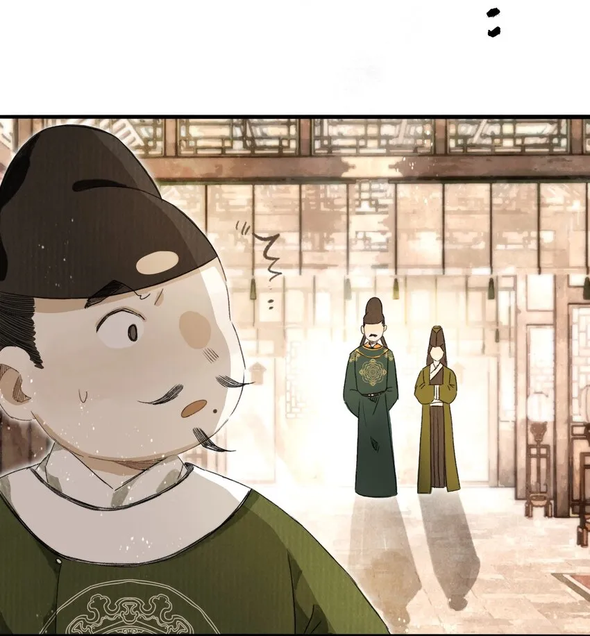 043 设局反杀 第5页