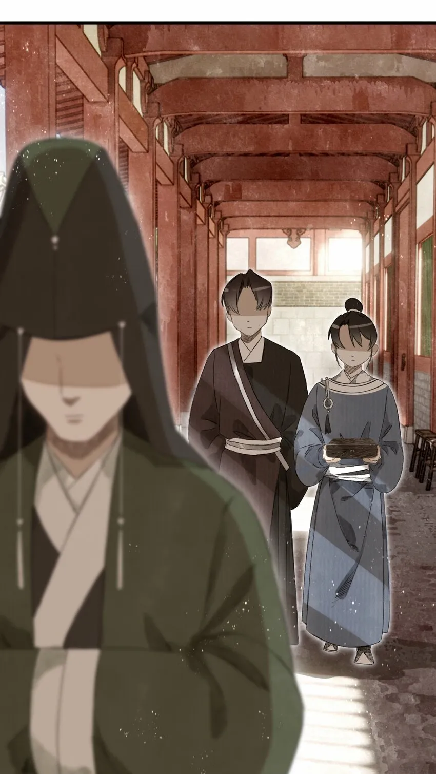 042 面圣 第10页