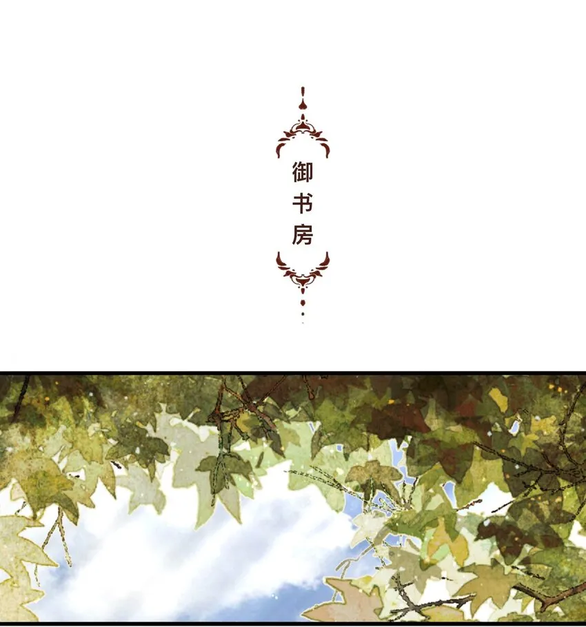 042 面圣 第19页