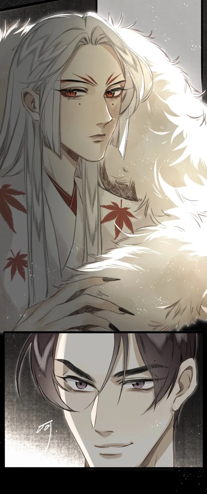 041 狐狸变身 第6页