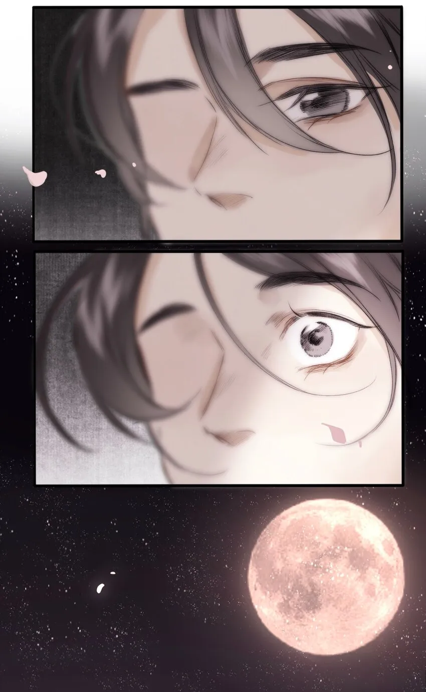 041 狐狸变身 第15页