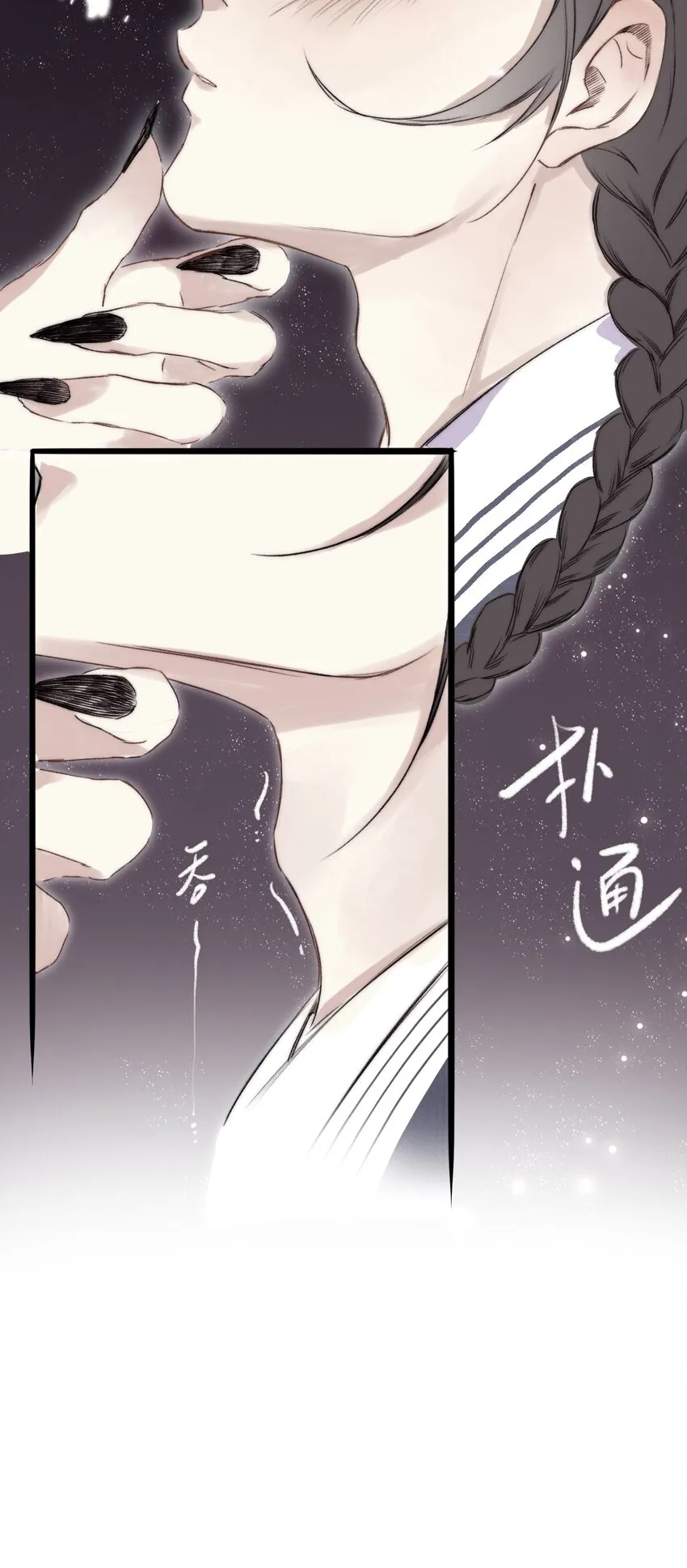 041 狐狸变身 第28页
