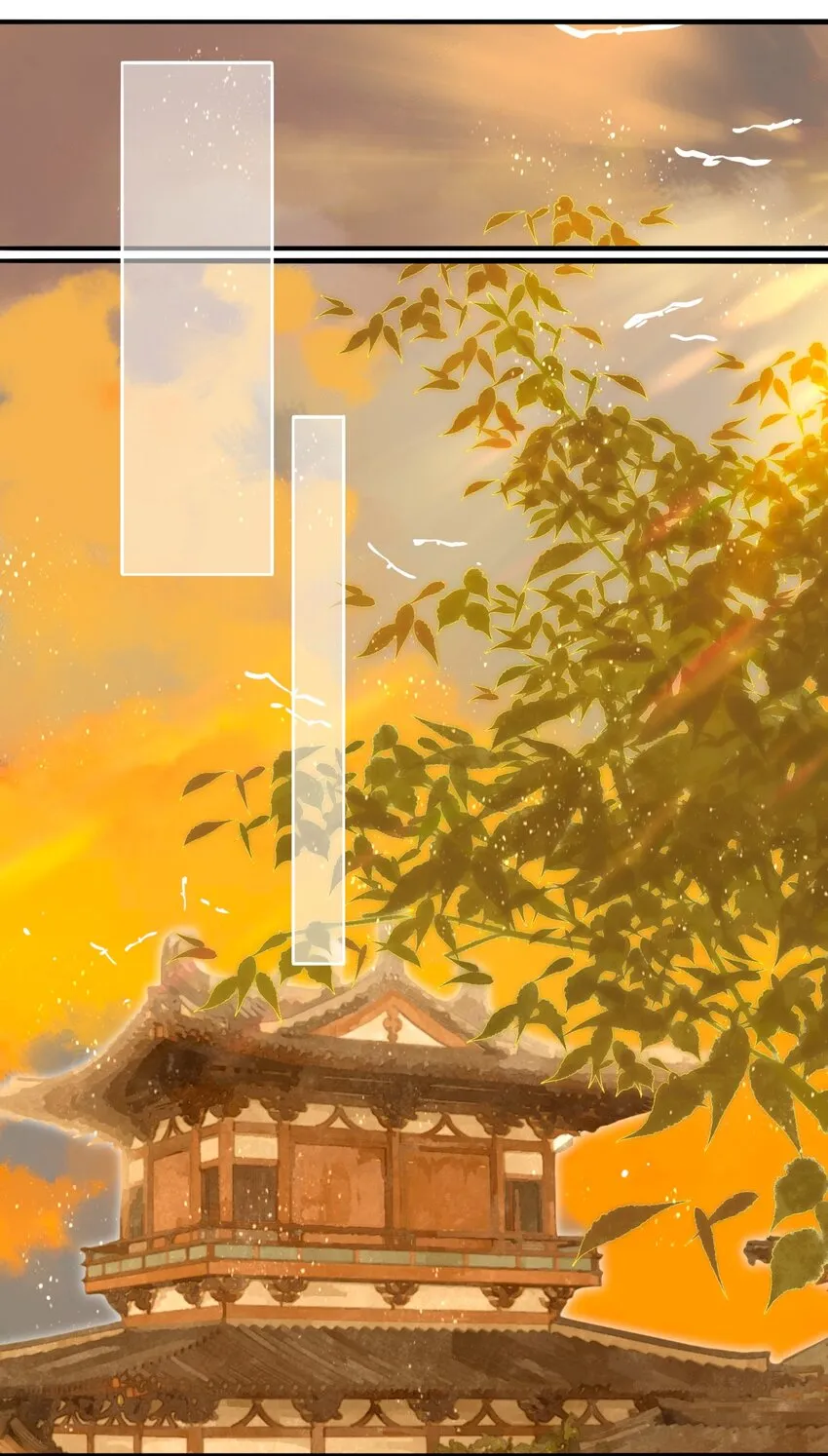 044 公道和圣心 第16页