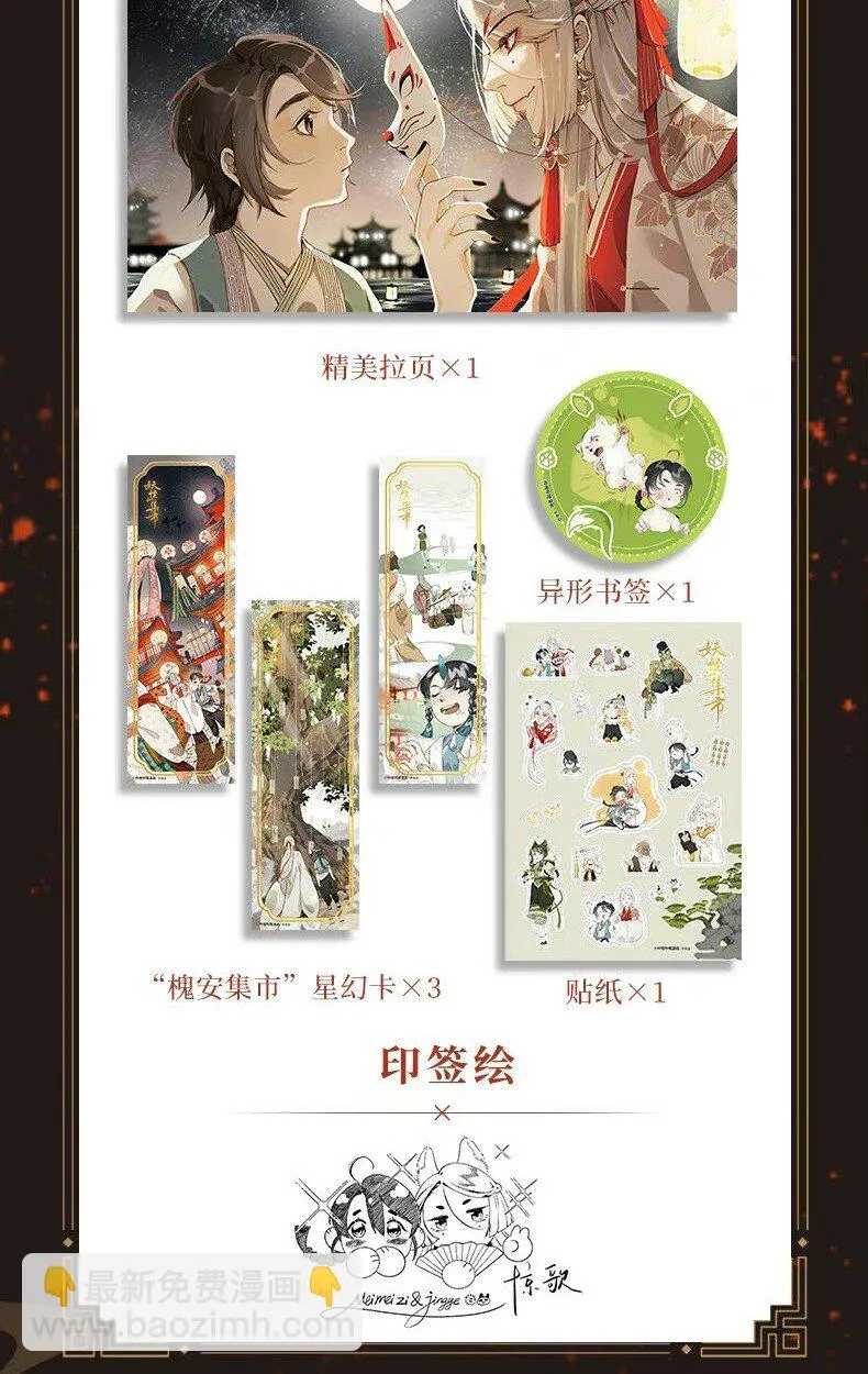 044 公道和圣心 第38页