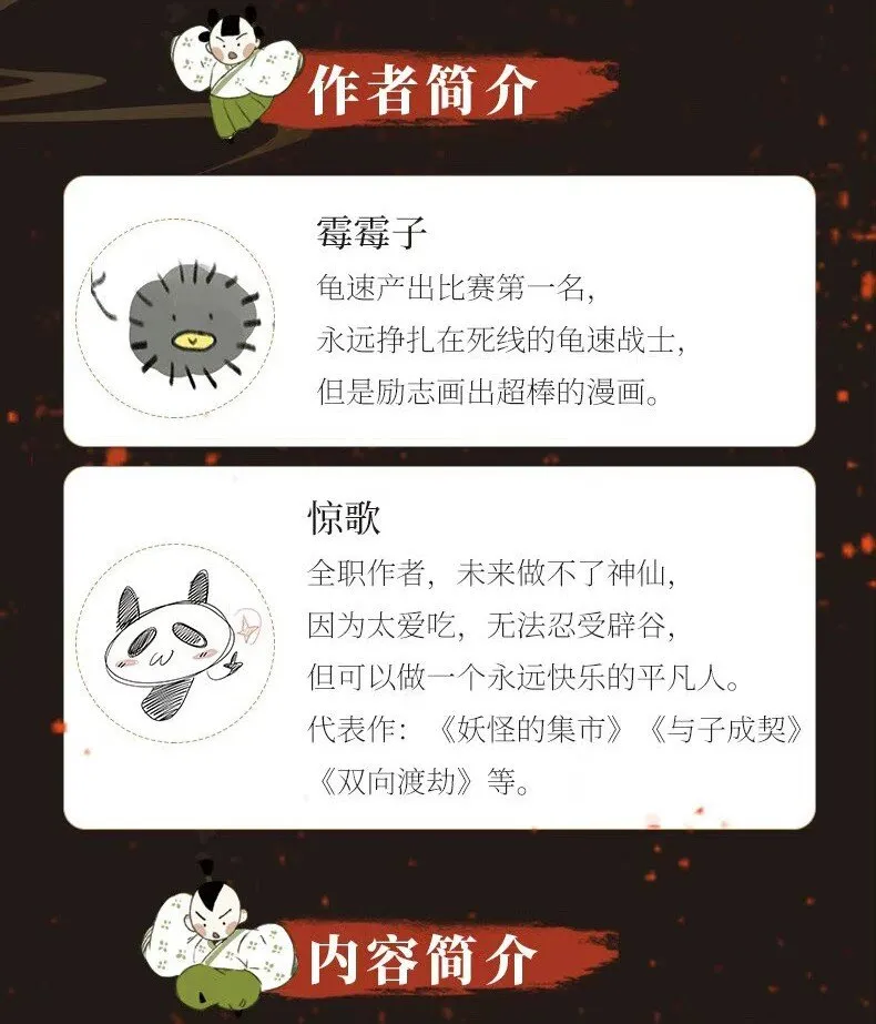 044 公道和圣心 第39页