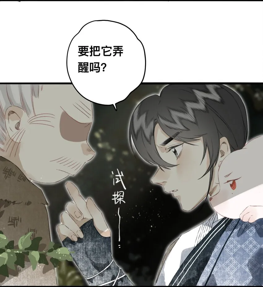 048隐藏规则 第4页