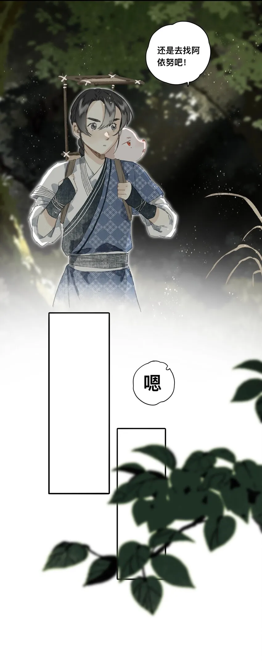 048隐藏规则 第6页