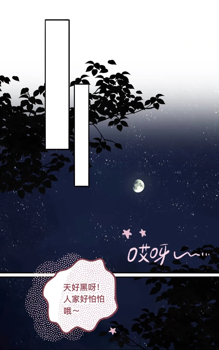 048隐藏规则 第23页