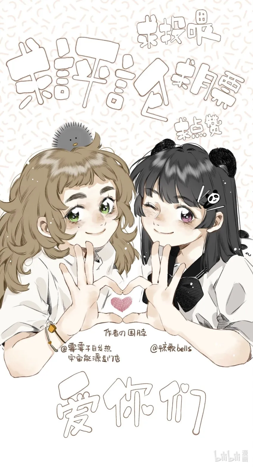 048隐藏规则 第28页
