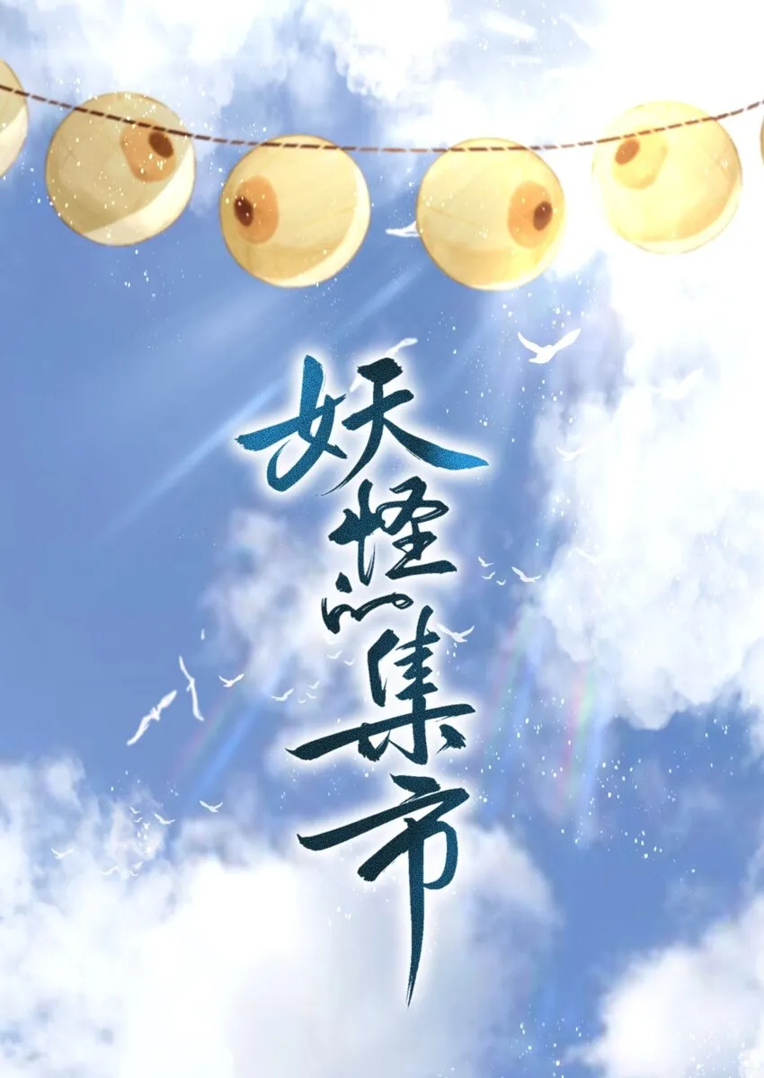 046考核开始 第1页