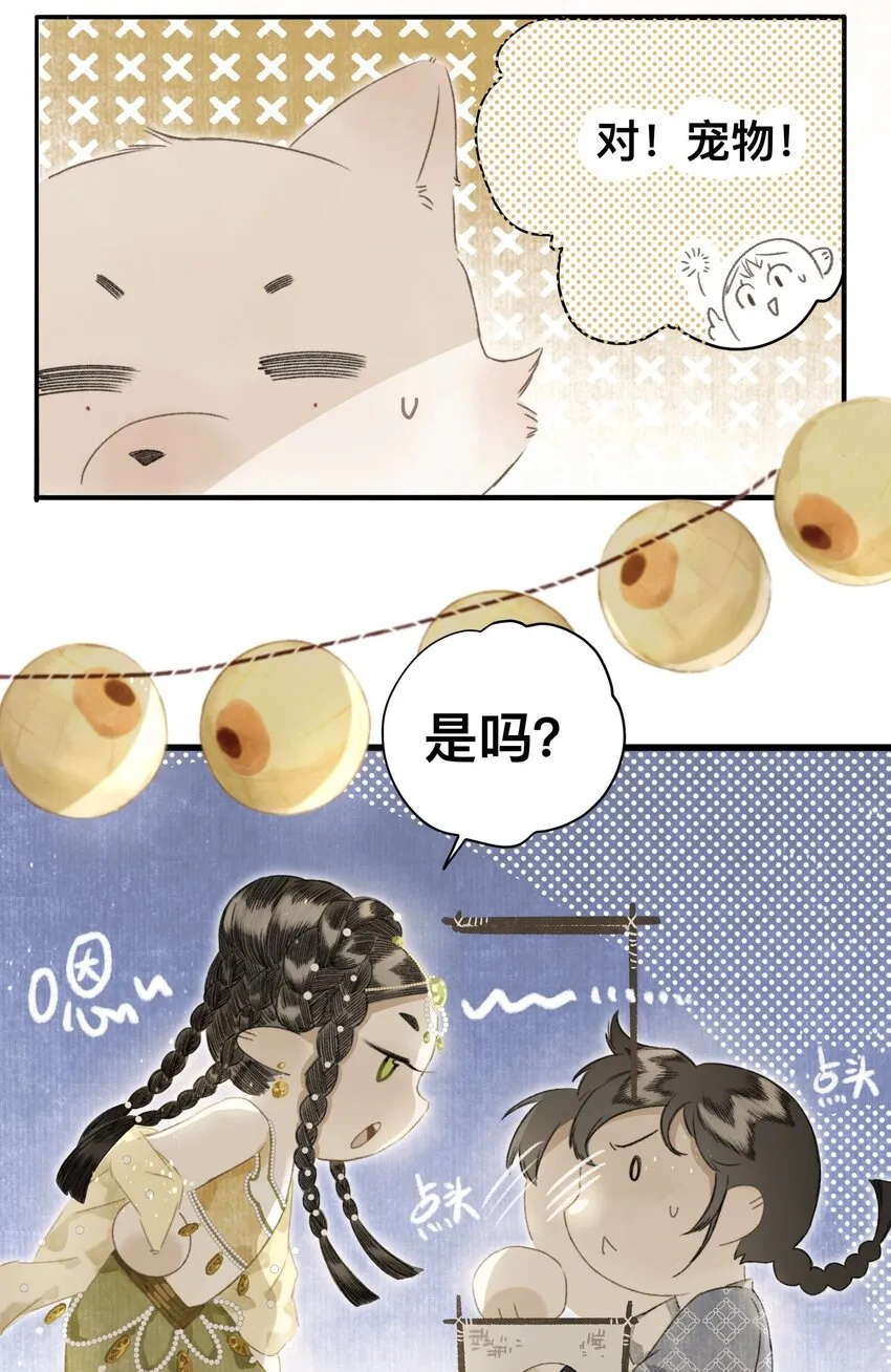 046考核开始 第4页