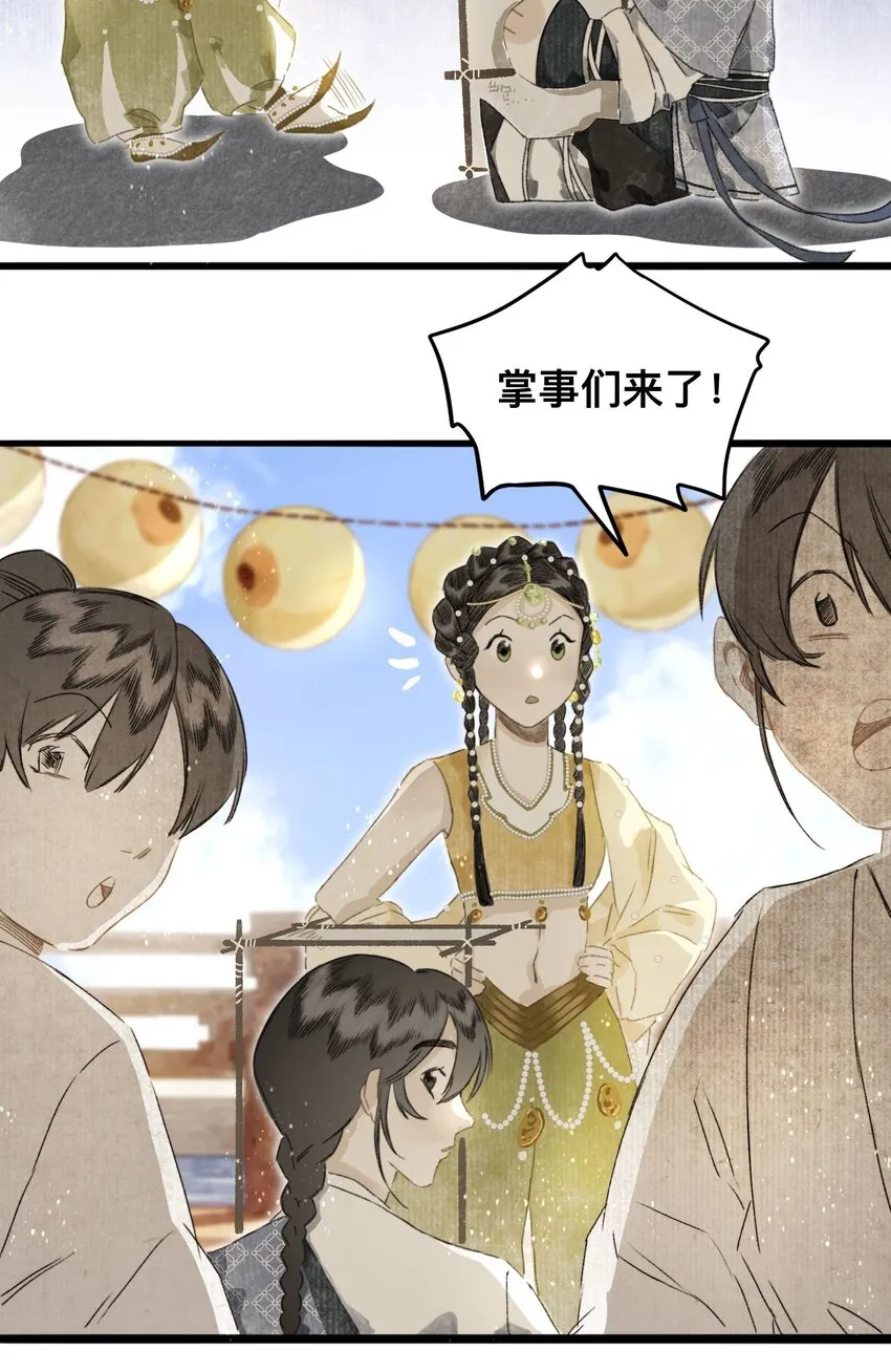 046考核开始 第5页