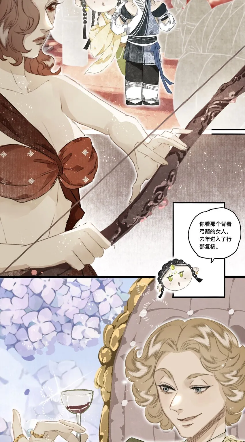 046考核开始 第10页