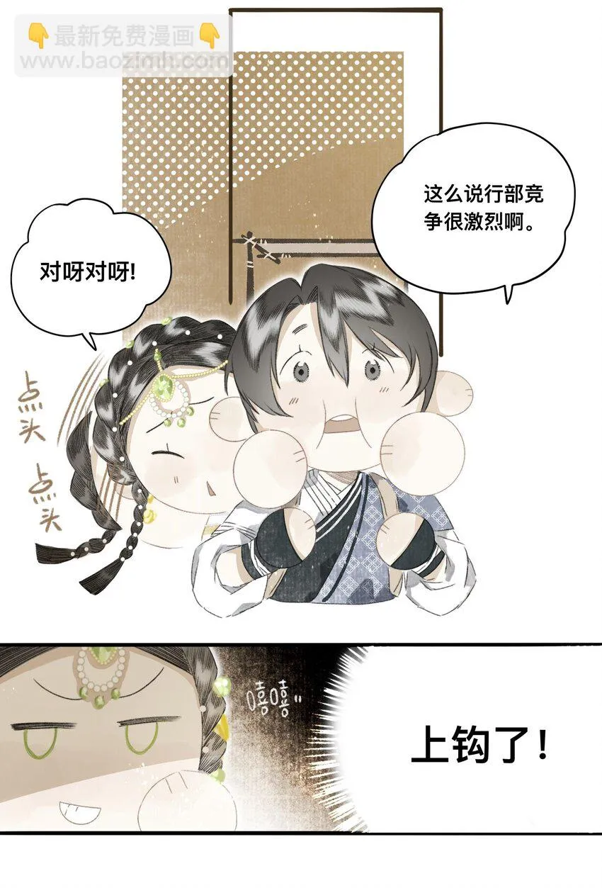 046考核开始 第12页