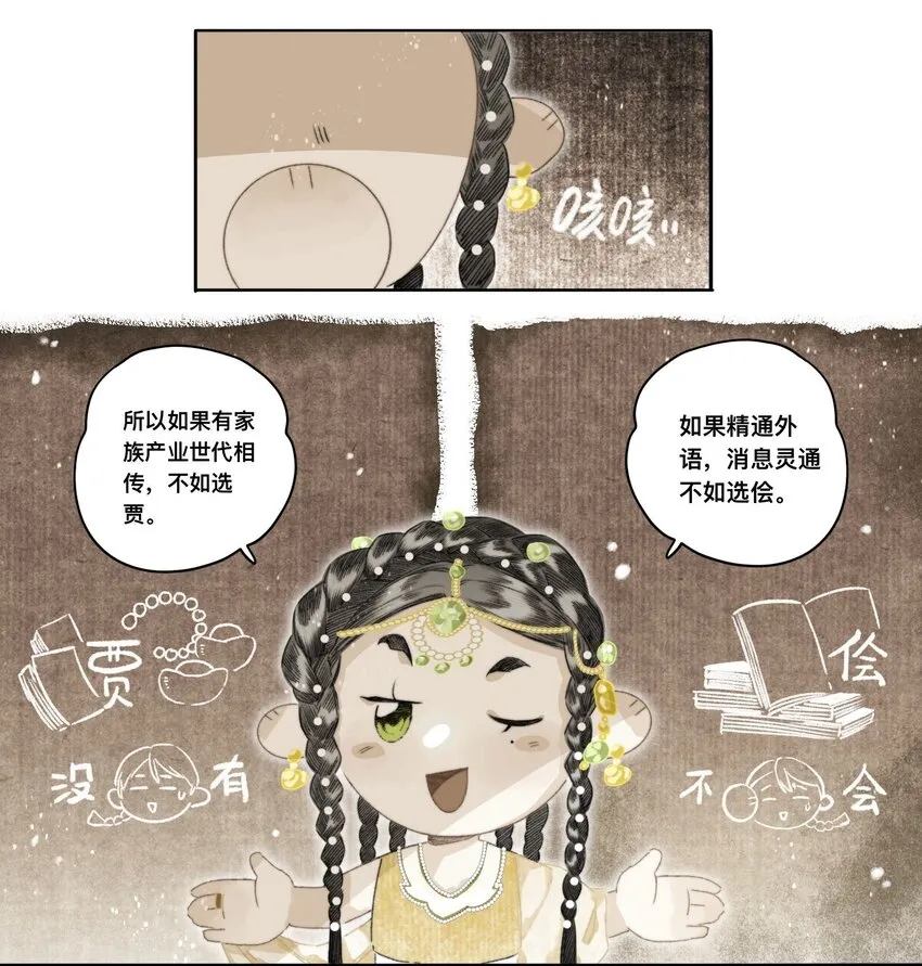 046考核开始 第13页
