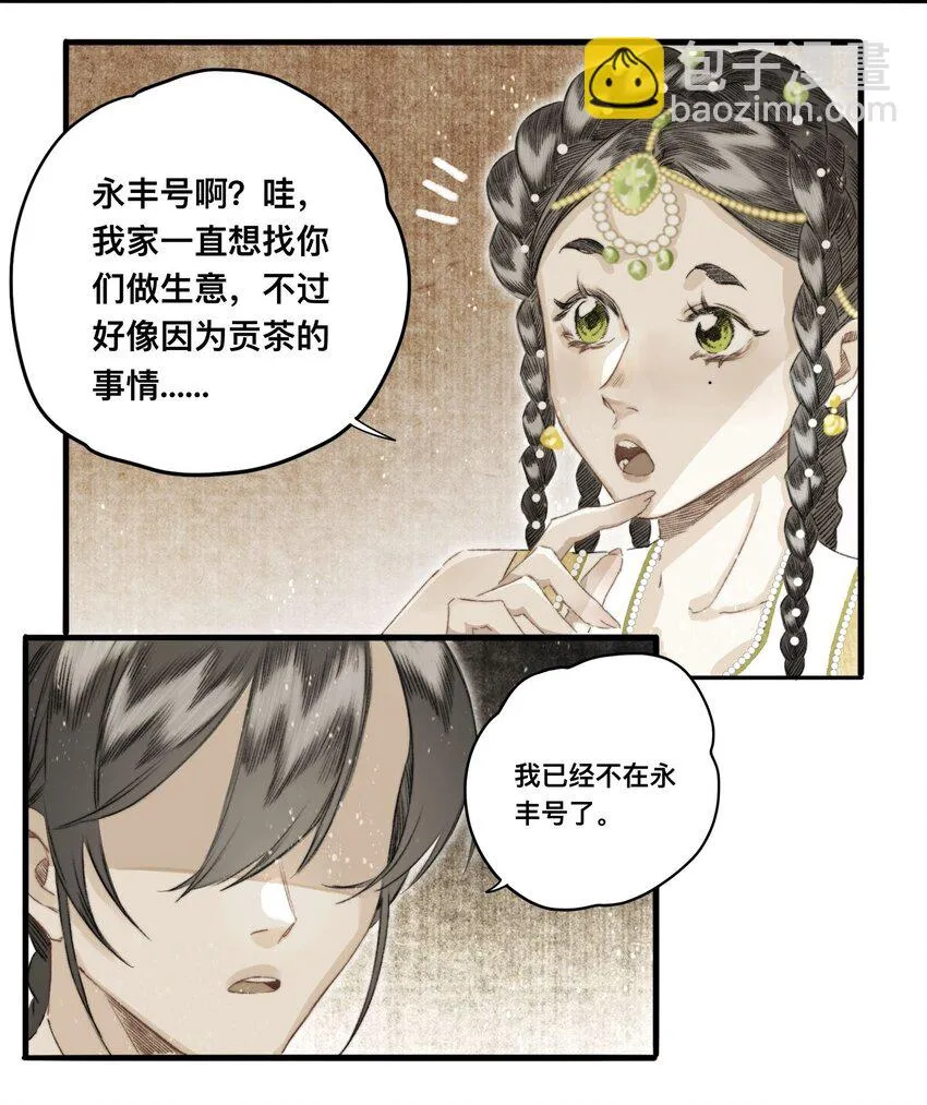046考核开始 第15页