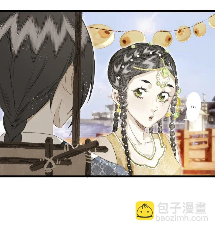 046考核开始 第16页