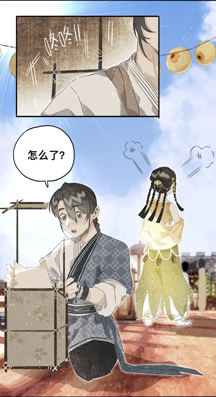 046考核开始 第19页