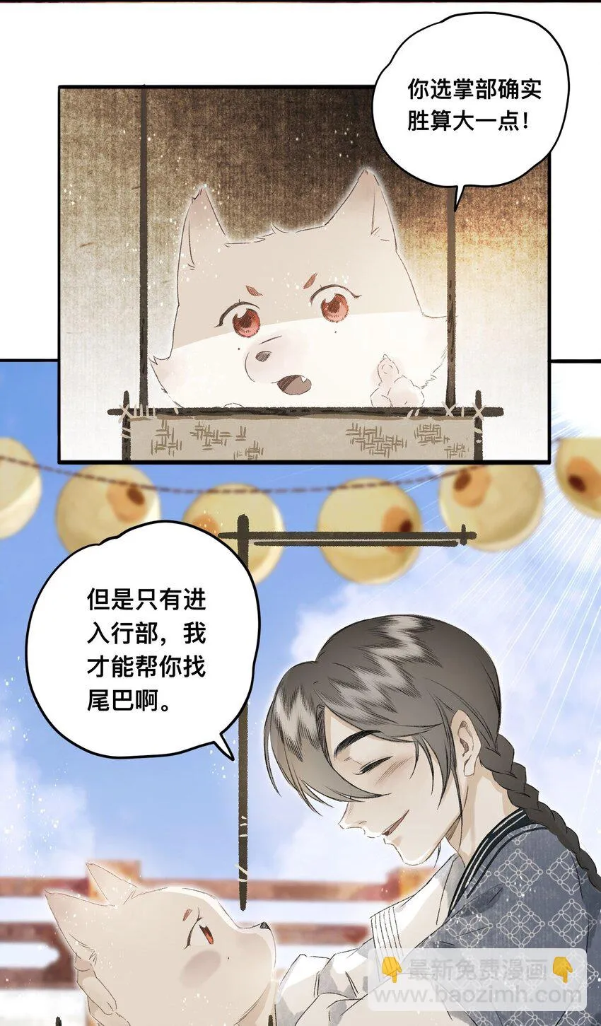 046考核开始 第20页