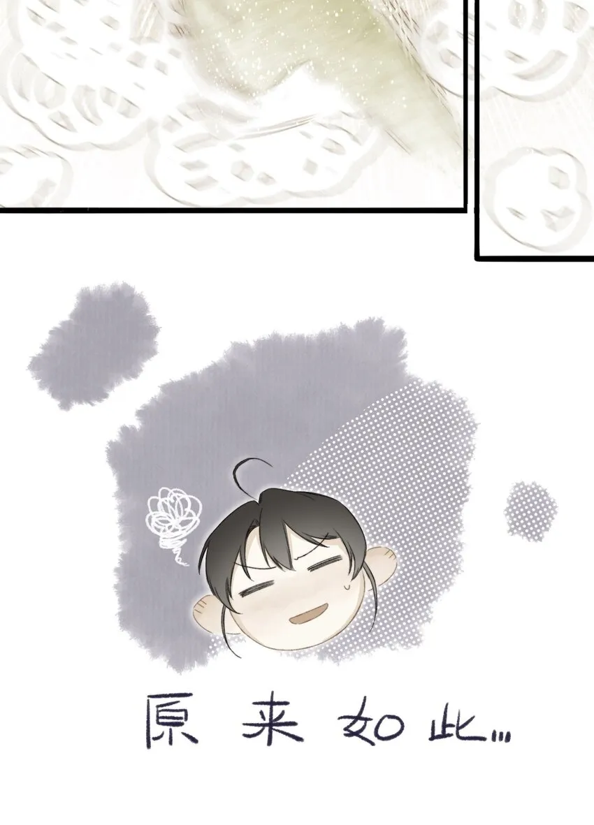 046考核开始 第24页