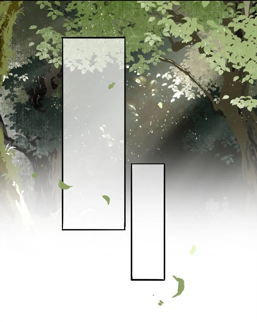 047怀梦草 第15页