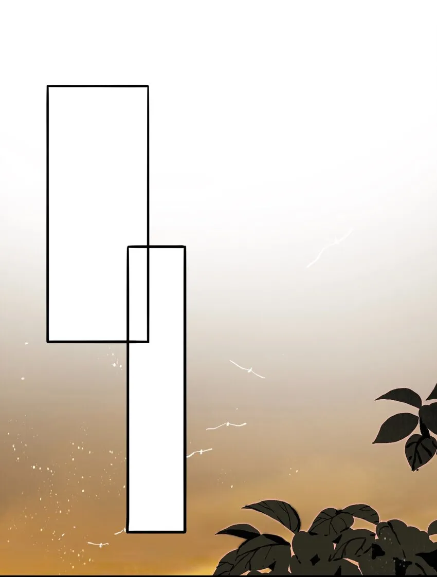 047怀梦草 第21页
