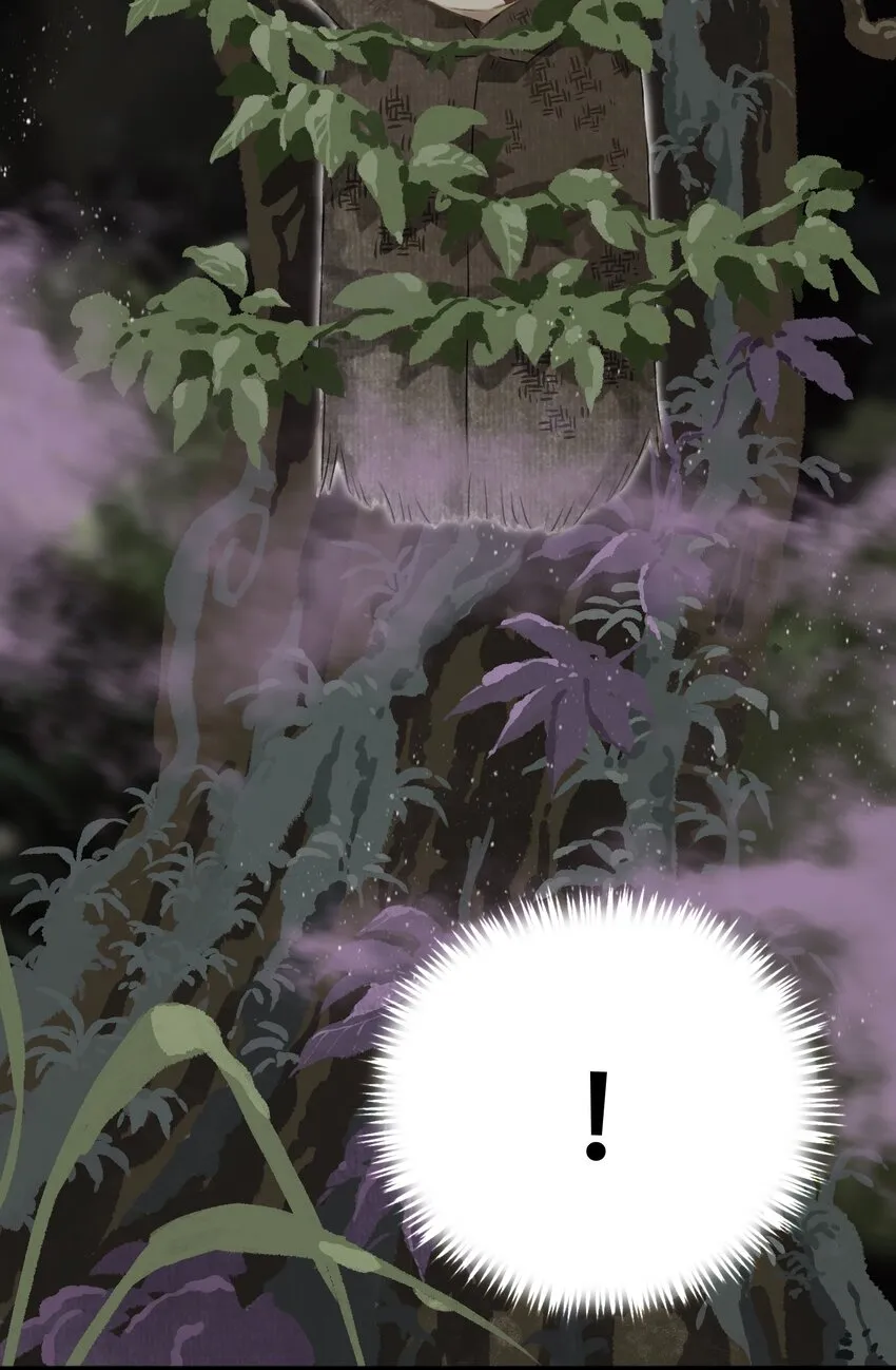047怀梦草 第32页