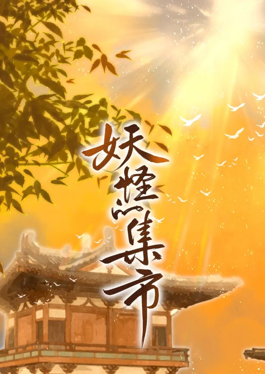 045会考特权 第1页