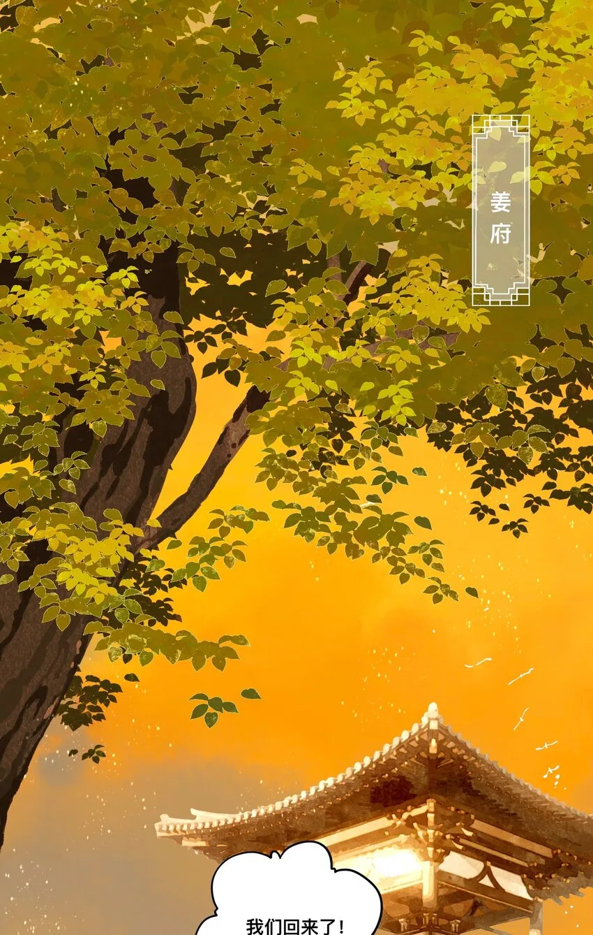 045会考特权 第3页