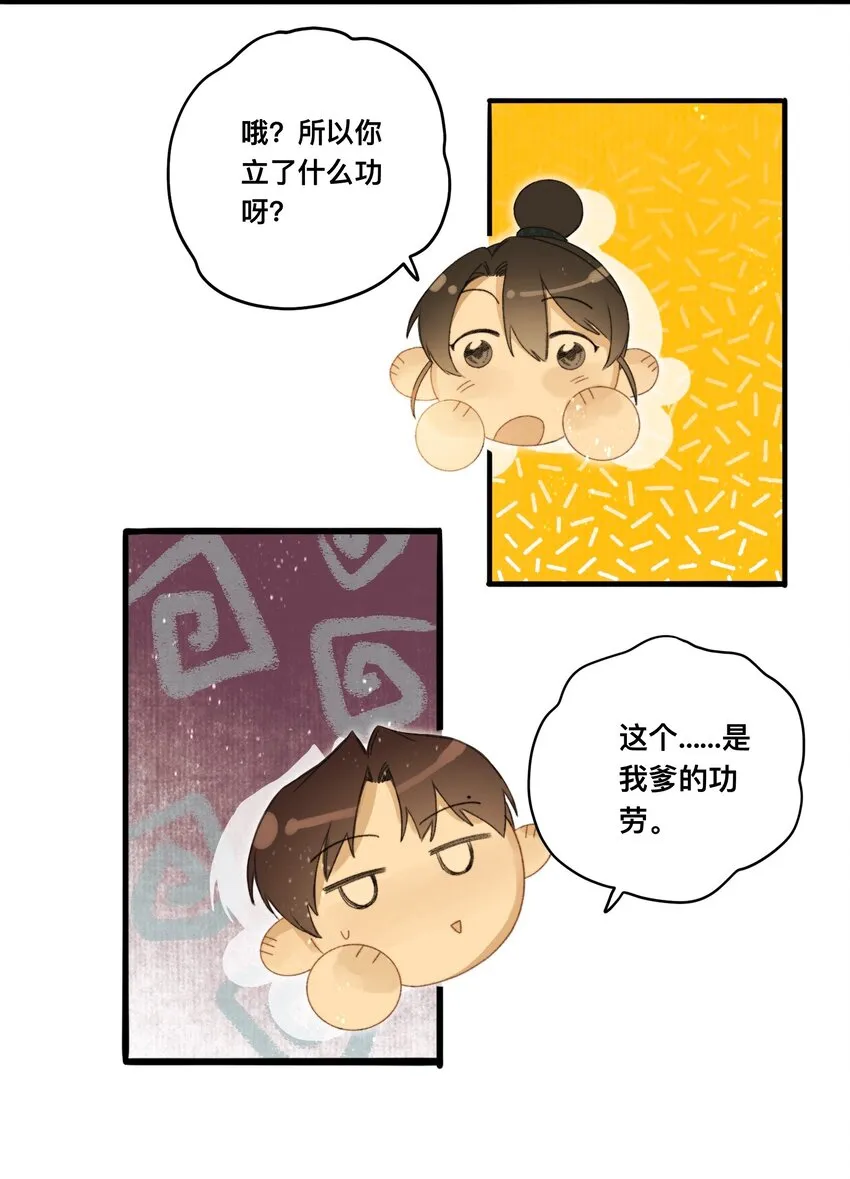 045会考特权 第9页