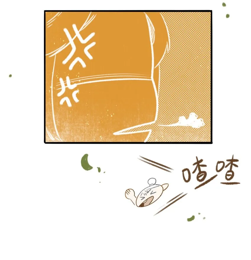 045会考特权 第13页