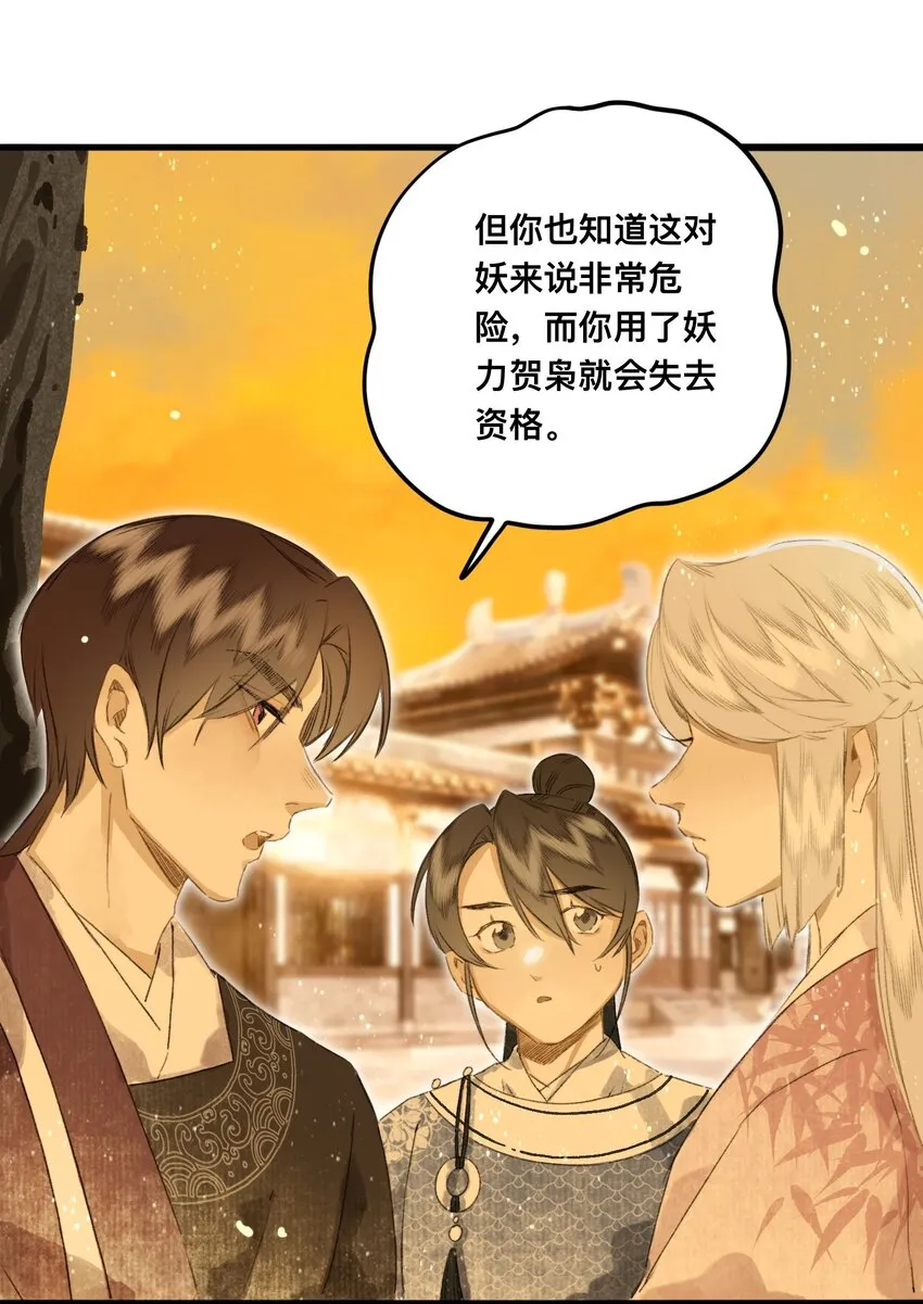 045会考特权 第17页