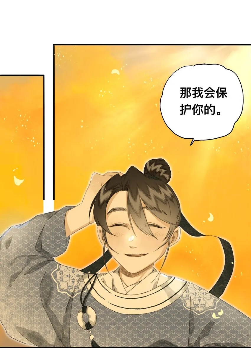 045会考特权 第20页