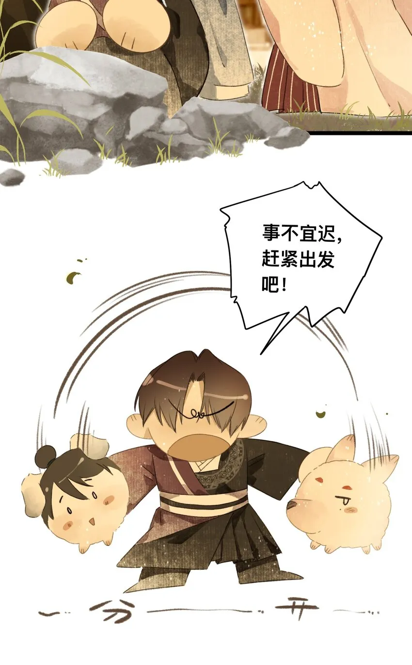 045会考特权 第23页