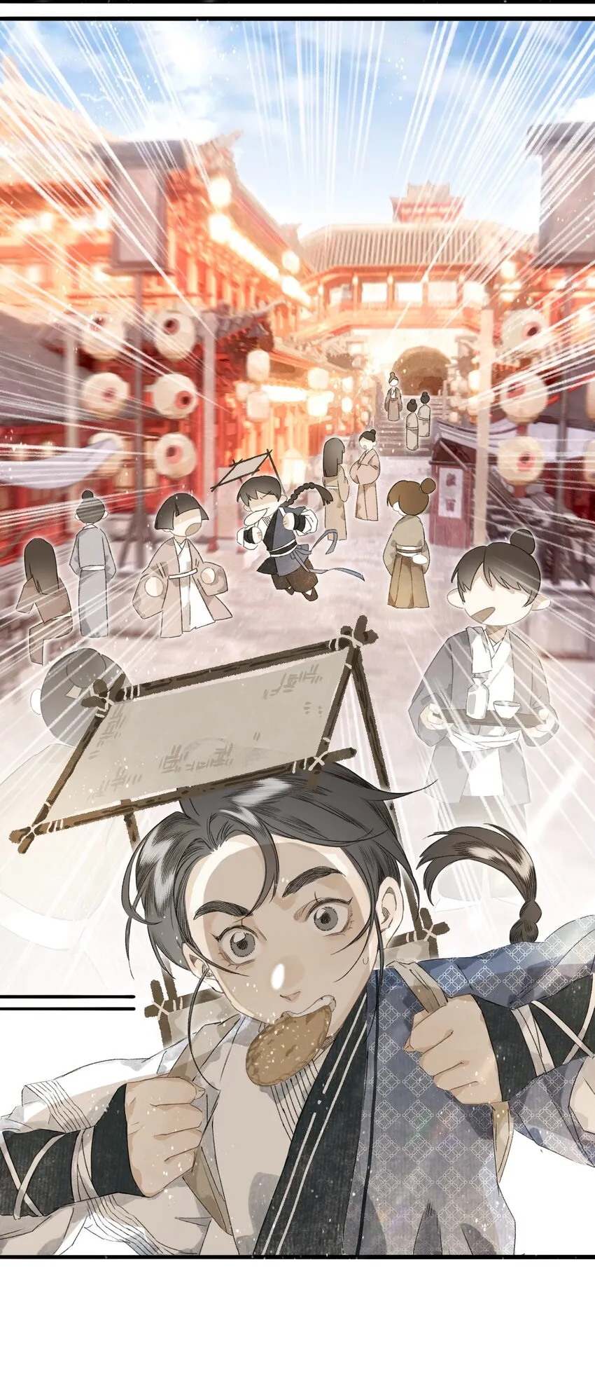 045会考特权 第25页