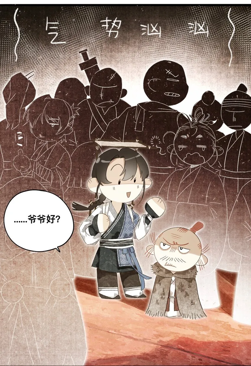 045会考特权 第31页